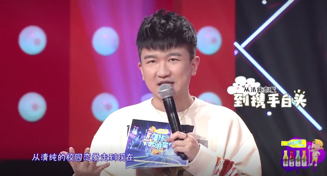 《翻牌大明星》第6期上线,胡夏“二十八岁未成年”