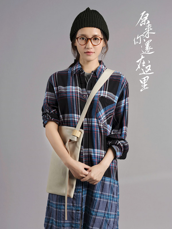 苏青《原来你还在这里》开播 变身超级学霸开启追爱模式