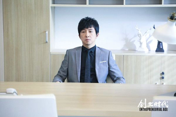 苏可《创业时代》大结局 彭总下线悲情亲王仍在线
