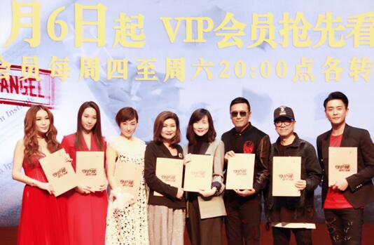 《守护神之保险调查》开播发布会 徐子珊集结主演齐破案