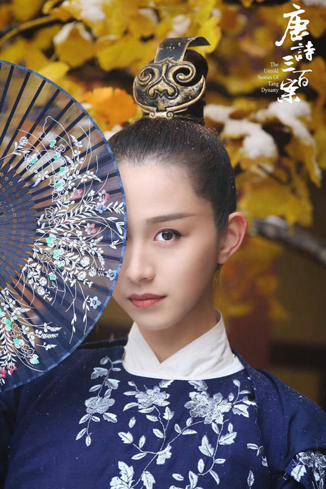 杨晞《唐诗三百案》剧照曝光 易夫人俊美撩人