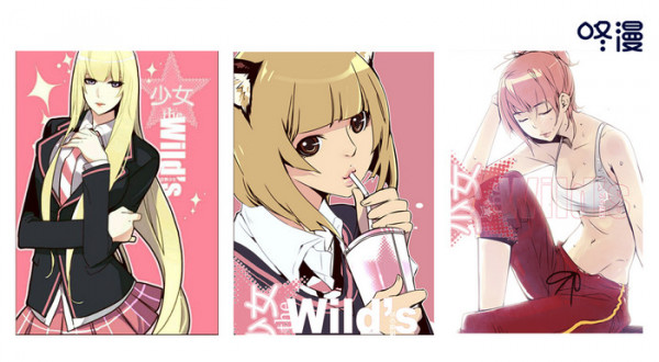 漫改剧《甜蜜暴击》接近尾声 原著漫画《狂野少女》重温精彩
