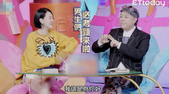 交往千万别说“你看吧” 蔡康永:这是大忌
