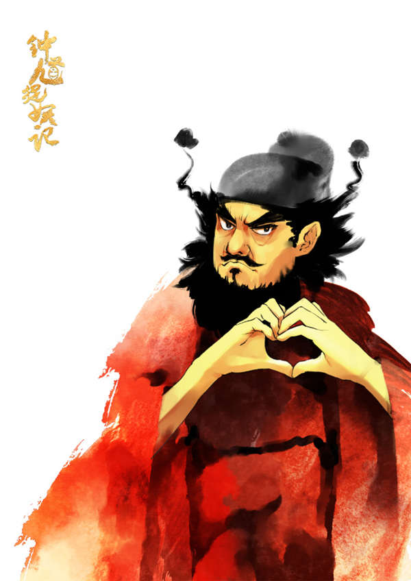 网剧《钟馗捉妖记》怒目钟馗也曾是少年