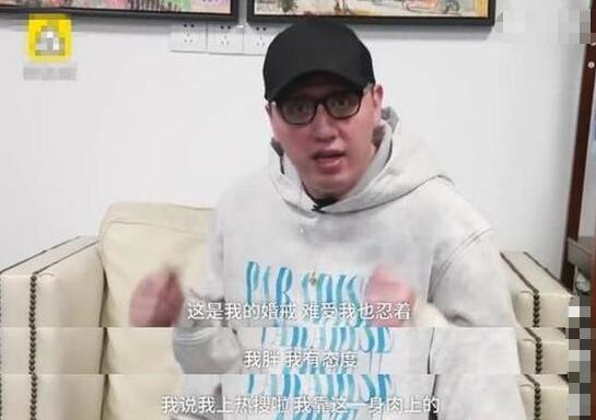 胖到没脖子? 华少幽默回应:我靠这身肉上热搜!