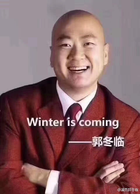 郭冬临立冬晒照送祝福 名字蕴含深意十分有趣