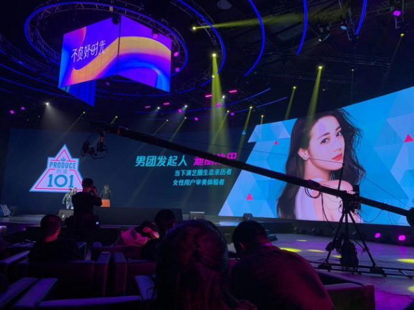 热巴将任《创造101》第二季发起人与导师 这一季为男团选秀