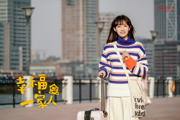 《幸福一家人》首播收视夺冠 洪佳宁上演“少女报恩记”