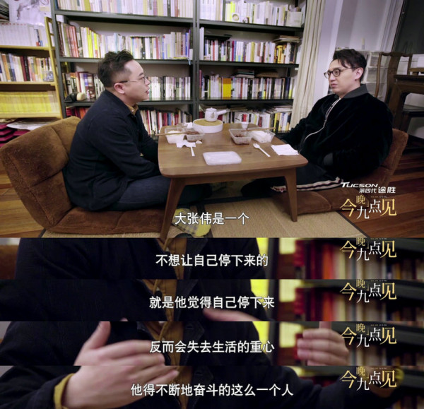 华少坦言做《今晚九点见》曾被质疑:访谈节目根本没必要
